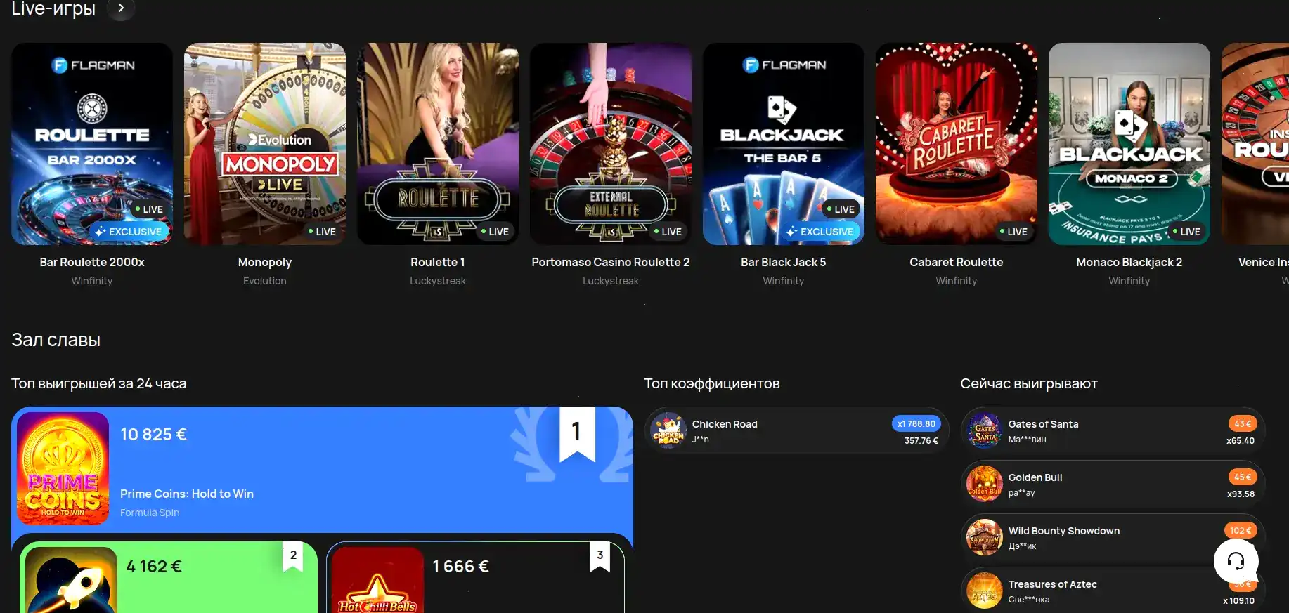 Интерфейс Apex Spins casino на планшете и телефоне